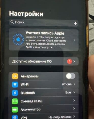 скупка не рабочий холодильник: IPhone Xr, Ак, Каптама — 6