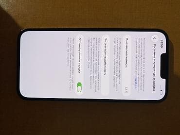 redmi note 15 plus: IPhone 13 Pro Max, Б/у, 256 ГБ, Sierra Blue, Чехол, 83 % — 3