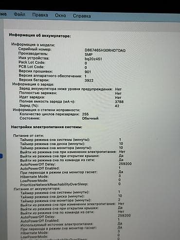 macbook pro 15 2017: Для программирования, Б/у, Intel Core i5, ОЗУ, RAM: 8 ГБ, В рассрочку — 8