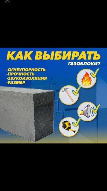 блоки питания для серверов 500 вт: 🔹 Надёжный газоблок от тех, кто производит его сам 🔹 Мы не просто — 1
