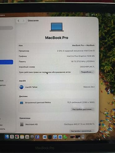 apple macbook m2: Б/у, Intel Core i5, ОЗУ, RAM: 16 ГБ — 2