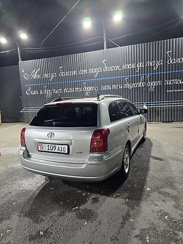 багажник тойота авенсис: Toyota Avensis: 2004 г., 2 л, Автомат, Бензин, Универсал — 5