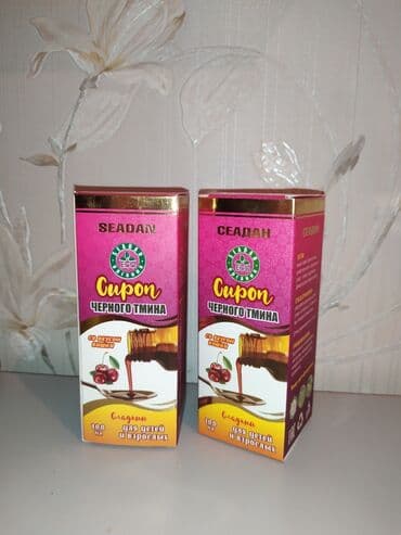 кофе в капсулах бишкек: В черном тмине содержатся витамины а, в, с, е, а также кальций — 1