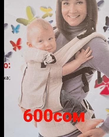 Детский мир: Эргорюкзаки. все новое — 5
