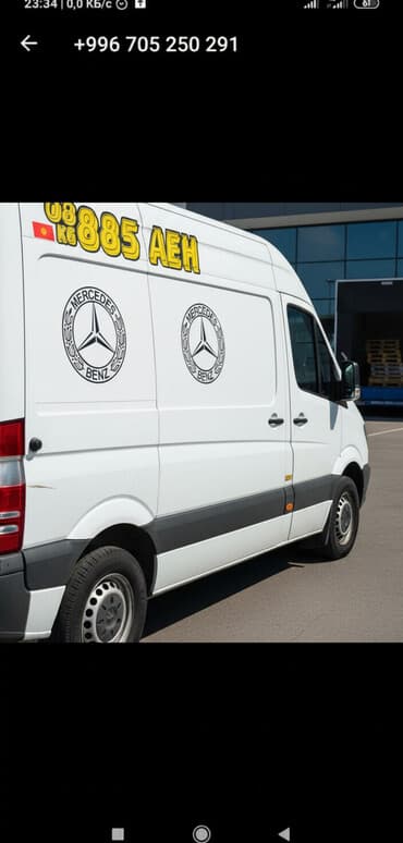 где купить наклейку на машину: Дублирующие номери для грузовых машин Наклейка для всех видов авто — 1