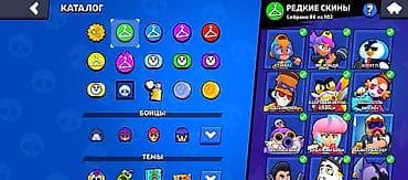 8 plus: Аккаунт Brawl Stars ном: торг есть чоноюш Крек 🤣 - Собрано 101/101 — 9