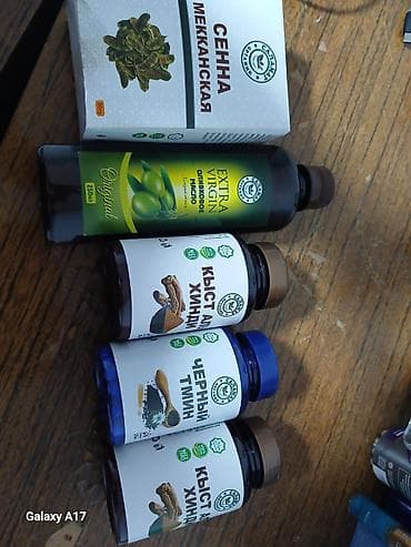 Мёд: Набор продуктов «Саламат Органик» 1) Черный тмин в капсулах — 150 шт — 5