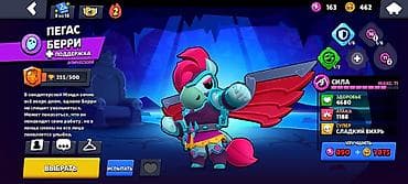 ufc 3: Обмениваю аккаунт олдовый с крутыми скинами Состав и характеристики — 10