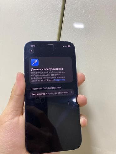 poco s40: IPhone 12, Б/у, 64 ГБ, Черный, 76 % — 9