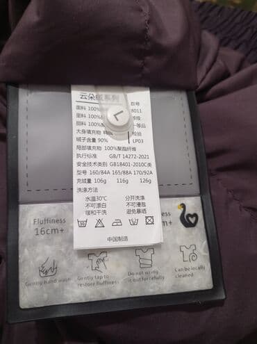 oversize: Бомбер, Зима, Китай, Оверсайз, L — 4