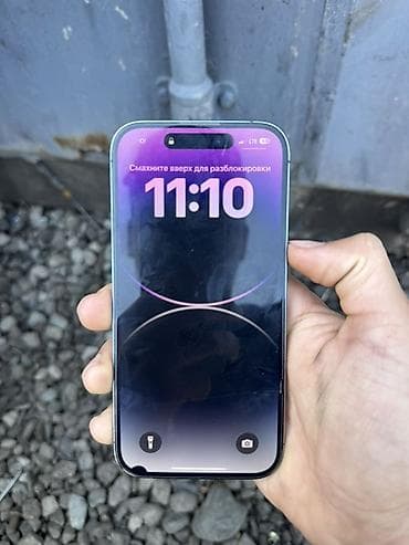 iphone 11 64gb бу: IPhone 14 Pro, Deep Purple — 2