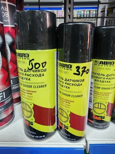 дмрв w210: Самый большой выбор очистителей датчика расхода воздуха. Загрязнённый — 2