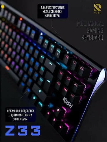 usb hab: Клавиатура, Механическая, Проводное подключение, Размер: 80% — 1