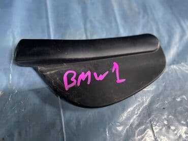 Форсунки стеклоомывателя BMW, Б/у, Оригинал