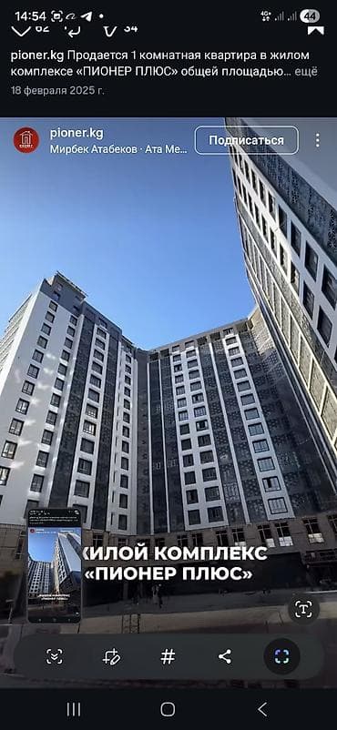 Недвижимость: 1 комната, 51 м², Элитка, Моссовет Элитка, 15 этаж, Евроремонт — 6