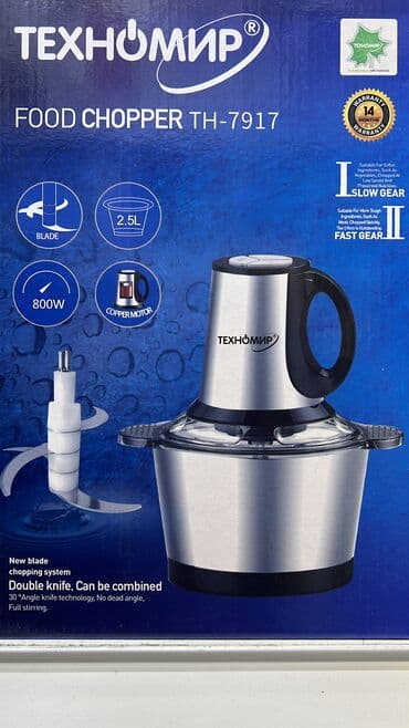 чоппер кухонный бишкек цена: Измельчитель чопер все виды Только вы спрашиваете вам для чего мы вам — 8