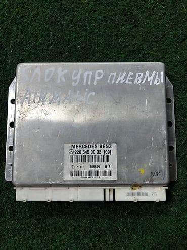 technical support engineer: Блок управления пневмоподвеской AIRMATIC для Mercedes-Benz в кузове — 1