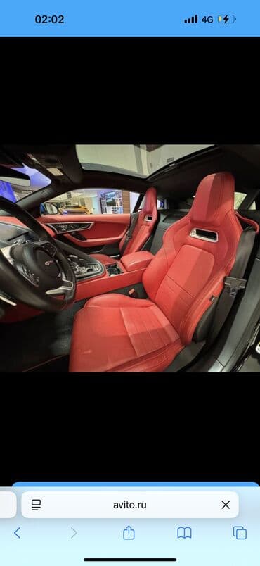jaguar: Jaguar F-type: 2021 г., Автомат, Бензин, Кабриолет — 9