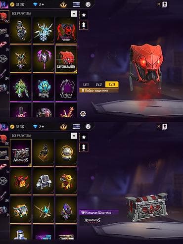 сумки клатчи кошельки: Карнавальный костюм, Клоун — 3