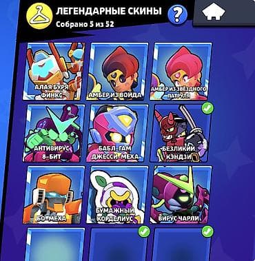 авто видео: Аккаунт Бравл старс Блинги:20 000 Гемы:143 Гиперзаряд:31 Баффи:27 — 6