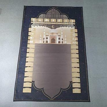 Жайнамаз, Электронный