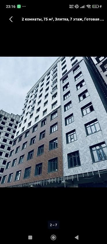 7 небо авангард: ЖК SEVEN — жилой комплекс Продаётся 3-комнатная квартира 📍 3 этаж из — 5
