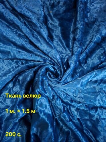 одежда для полных бишкек: Ткани — 12