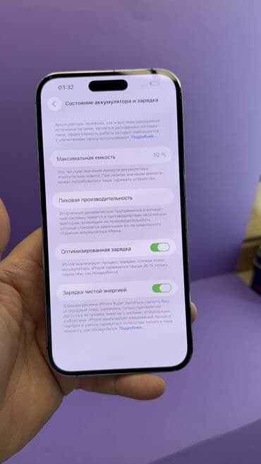 защитные очки от компьютера бишкек: IPhone 14 Pro Max, Б/у, 256 ГБ, 92 % — 13