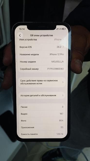 se electronics: IPhone 12 Pro, 128 ГБ, Pacific Blue — 3