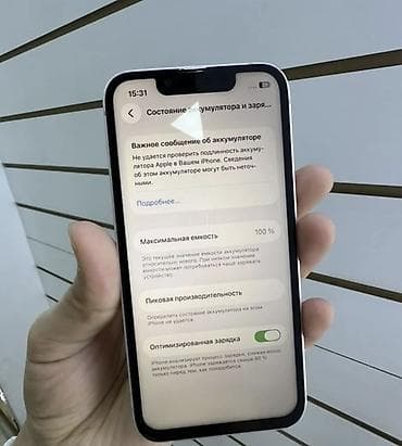 second hand mobile: IPhone 13 mini, Б/у, 128 ГБ, Розовый, 100 % — 5