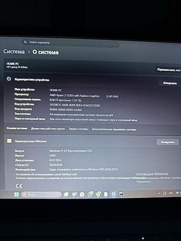 microsoft surface laptop go: HP 15.6" ноутбук, серый корпус с текстурированной крышкой. Клавиатура — 5