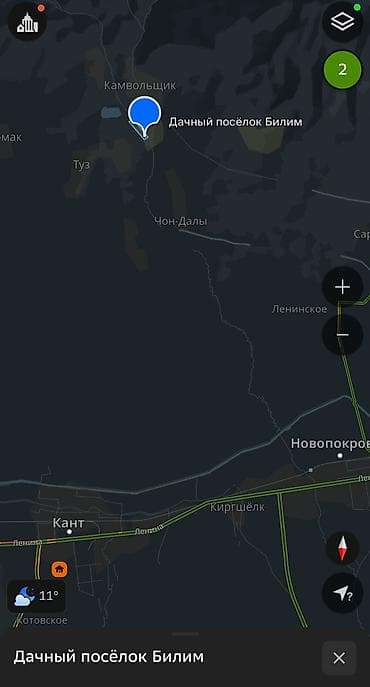 аптечный склад: 5 соток, Для строительства, Договор купли-продажи — 2