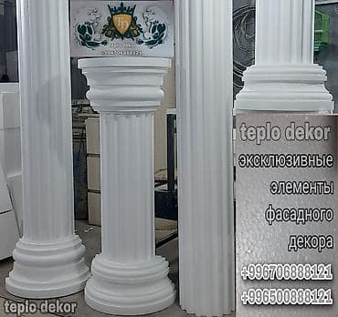 p 10: Эксклюзивный фасадный декор от производителя . teplo dekor С — 4