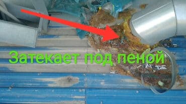 гостевой дом в караколе: Кровля крыши | Монтаж, Демонтаж, Для прогревания Больше 6 лет опыта — 9