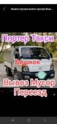собака для охраны: Вывоз мусора вывоз мусора Вывоз мусора вывоз мусора Вывоз мусора — 5