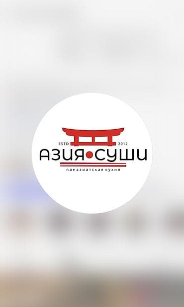 отель бурана: Требуется Хостес Кафе, Менее года опыта — 1