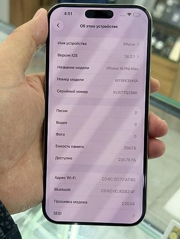 айфон xr талас: IPhone 16 Pro Max, Б/у, 256 ГБ, Natural Titanium, Защитное стекло, Чехол, Коробка, 91 % — 10
