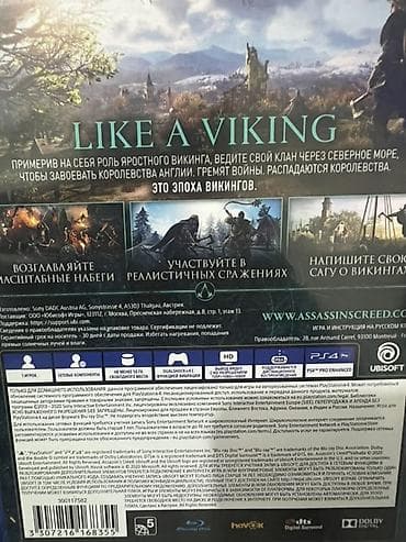 ps 2: Игры по 1200 1) The Last of Us: Обновлённая версия (Remastered) - — 7