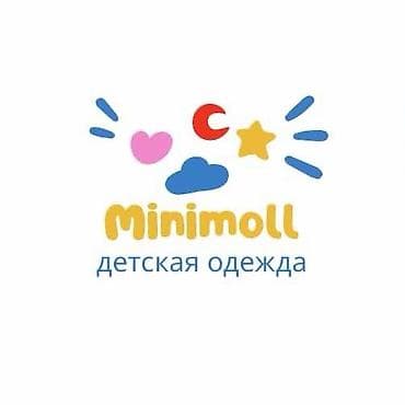 Детский магазин на Орто -Сайском на рынке очень проходимое