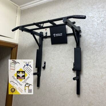 купить турник и брусья для дома: Турник, Новый, Бесплатная доставка — 1