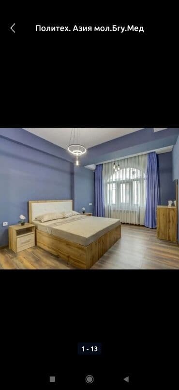 1 бөлмө, Душ кабинасы, Алдын ала ээлөө, Тиричилик техникасы