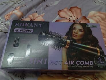 Срочно продается