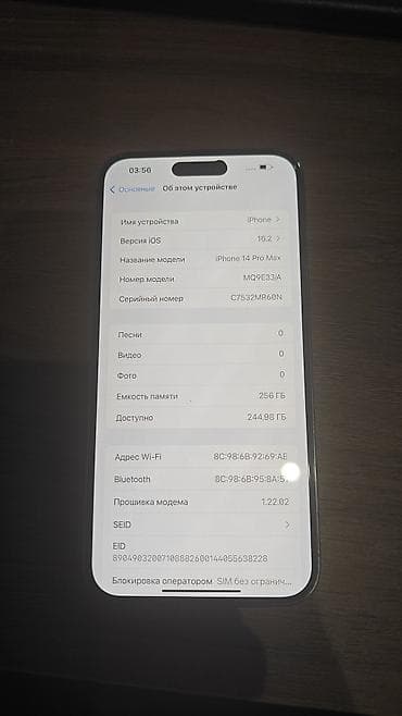 galaxy a 41: IPhone 14 Pro, Б/у, 256 ГБ, Deep Purple, Коробка, 86 % — 8