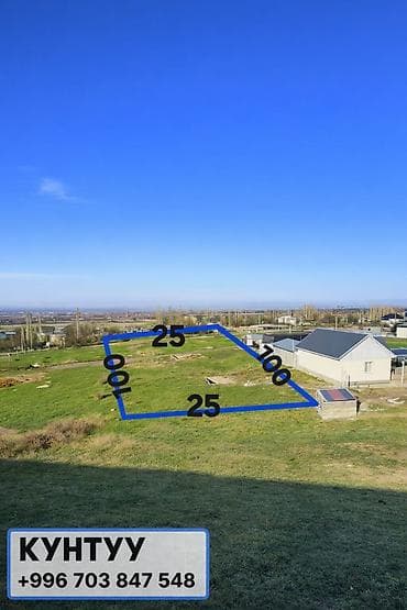 продаю участок ваенный антанофка: 25 соток, Для строительства, Красная книга — 3