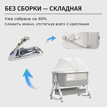 sofa bed: Детская приставная кроватка, Новый, С колесиками, цвет - Серый — 2