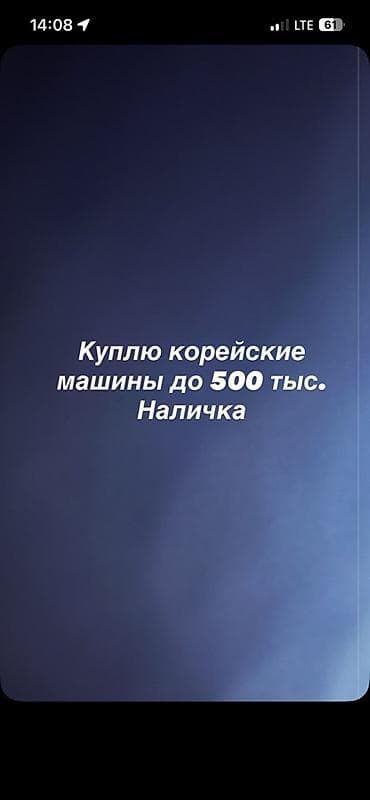 mini kuper: Хундай, киа, шевроле — 1