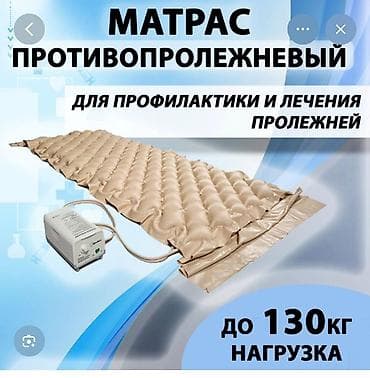 пищеварочный котёл: Набор для ухода и реабилитации 1) Надувная ванна для лежачих больных — 5