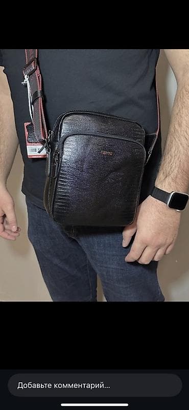 Мужская сумка через плечо - Формат: компактная вертикальная