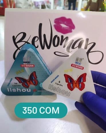 black panther капсулы для похудения отзывы: Средство для похудения, Lishou/Лишоу, Капсулы, Жиросжигатели, Универсальный, Новый — 1