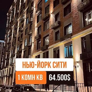 nova grant: 1 комната, 39 м², Элитка, 12 этаж, Готовая ПСО (под самоотделку) — 1